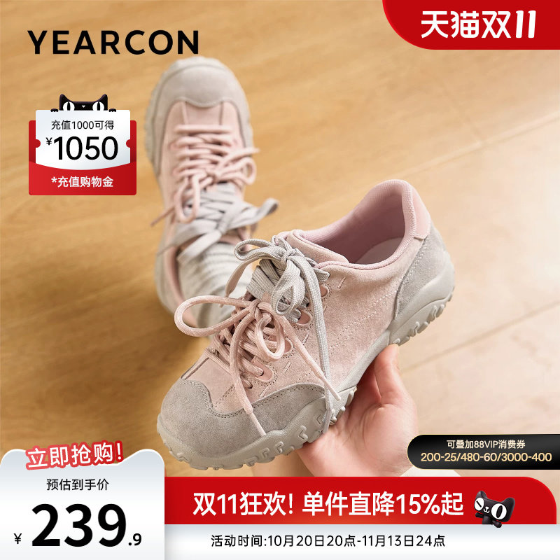 意尔康女鞋2026春季新款复古运动休闲软底德训鞋低帮单鞋巨好看