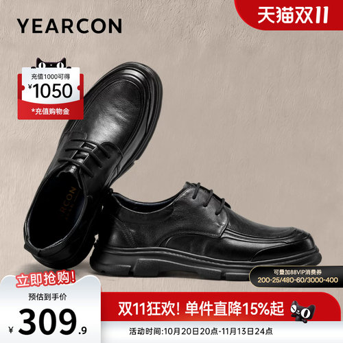 意尔康男鞋官方旗舰店