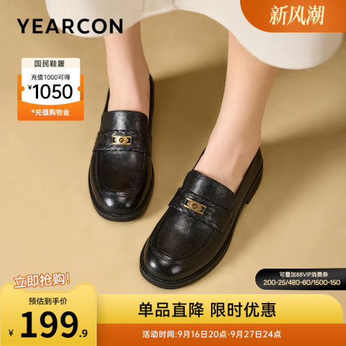 意尔康女鞋官方旗舰店