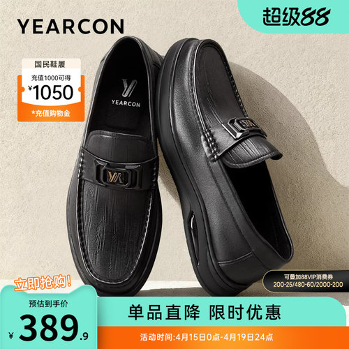 意尔康男鞋官方旗舰店乐福鞋