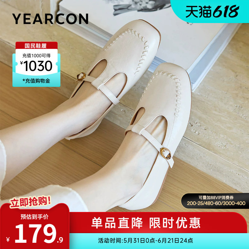 意尔康女鞋2026春季乐福鞋T型玛丽珍小皮鞋平底单鞋配裙子通勤