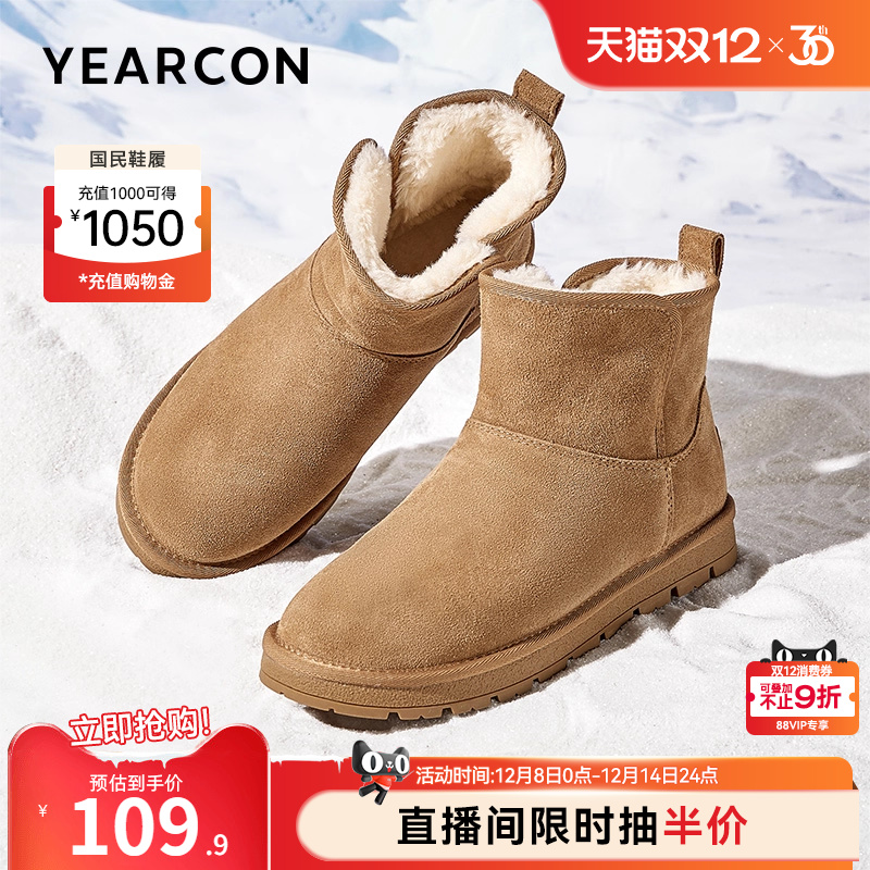 意尔康男鞋官方旗舰店雪地靴