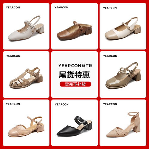 意尔康女鞋官方旗舰店