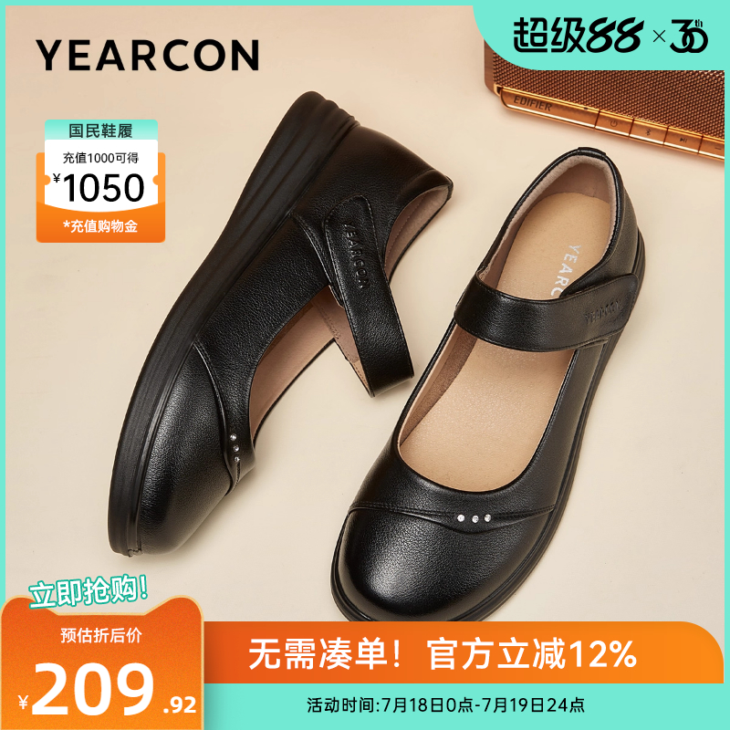 意尔康女鞋2025新款老太太单鞋真皮妈妈皮鞋舒适软底中老年奶奶鞋