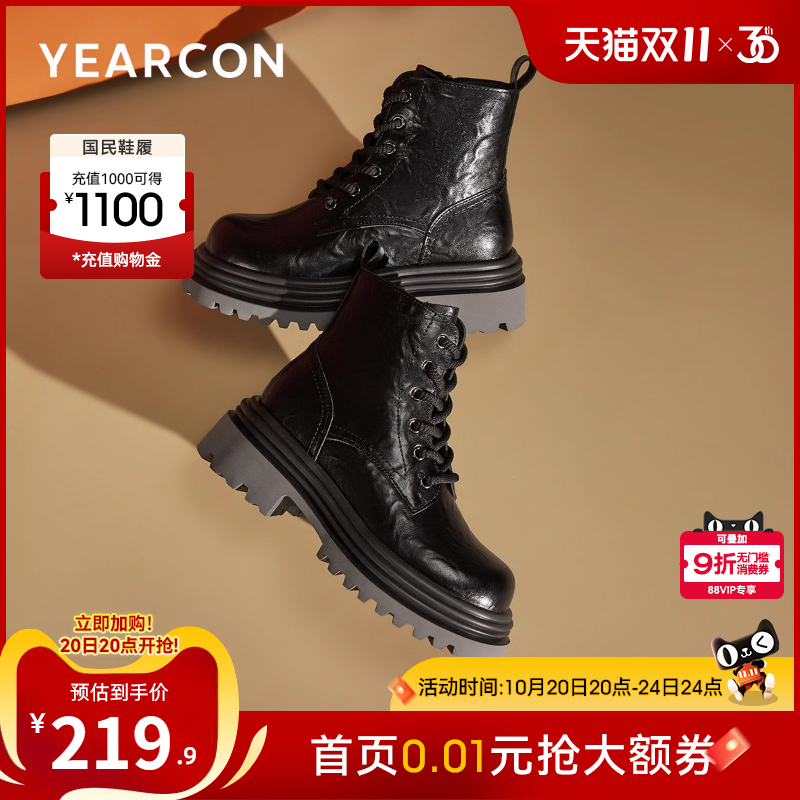 意尔康女鞋官方旗舰店