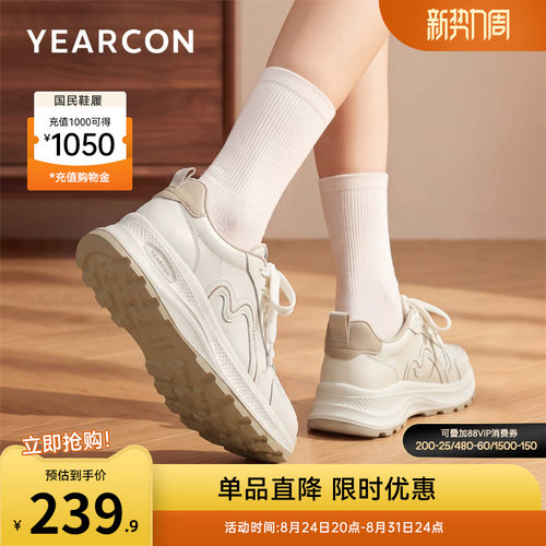 意尔康女鞋官方旗舰店