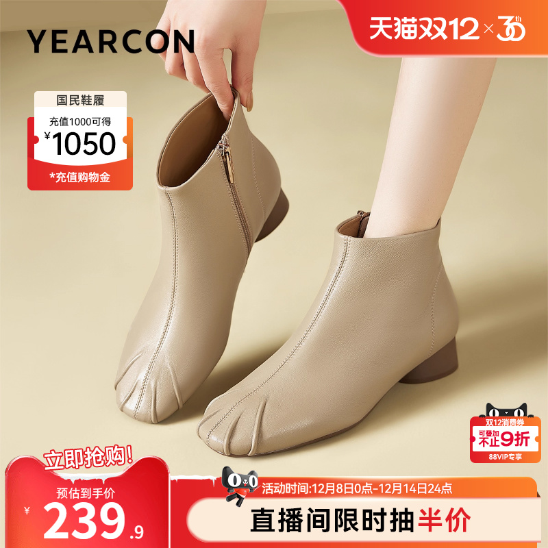 意尔康女鞋官方旗舰店