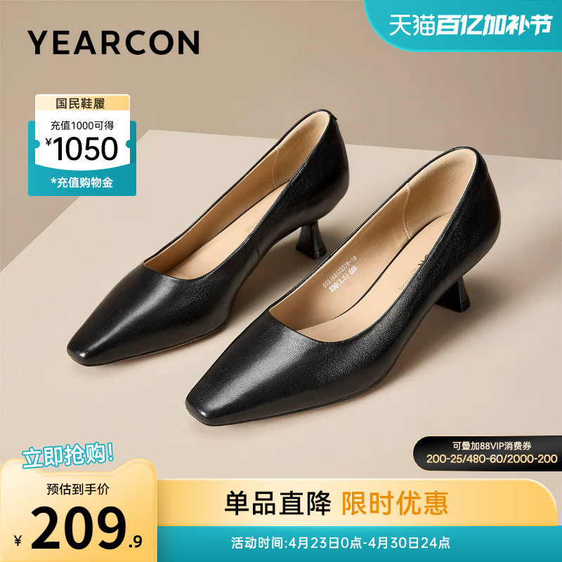 意尔康女鞋春秋季单鞋羊皮尖头气质通勤女士职业工作鞋面试皮鞋