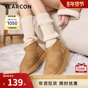 意尔康女鞋冬季加绒保暖棉鞋平底短筒雪地靴休闲短靴女士
