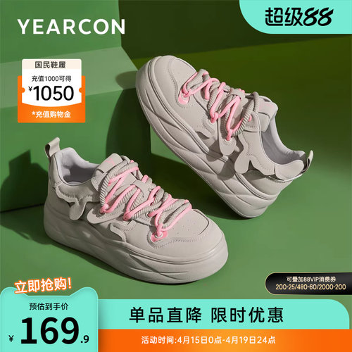 意尔康女鞋休闲板鞋厚底