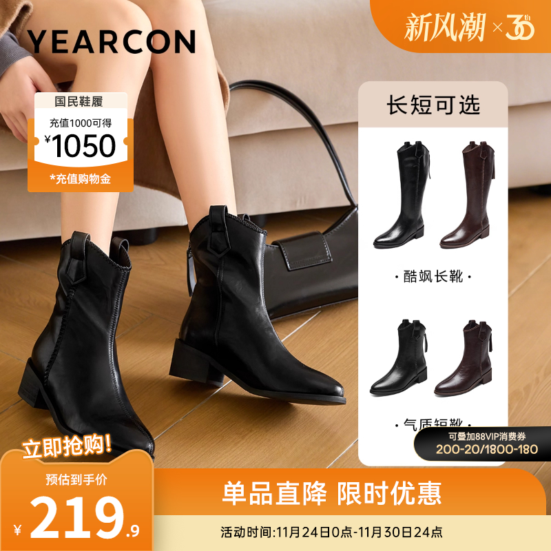 意尔康女鞋官方旗舰店