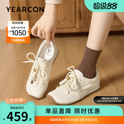 意尔康女鞋官方旗舰店