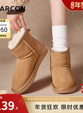 意尔康女鞋冬季加绒保暖棉鞋平底短筒雪地靴休闲短靴女士