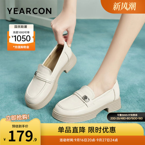 粗跟乐福鞋意尔康小皮鞋