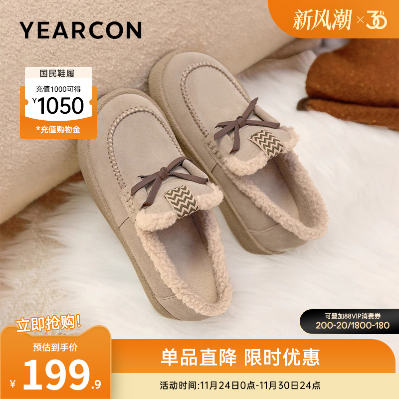 意尔康女鞋官方旗舰店