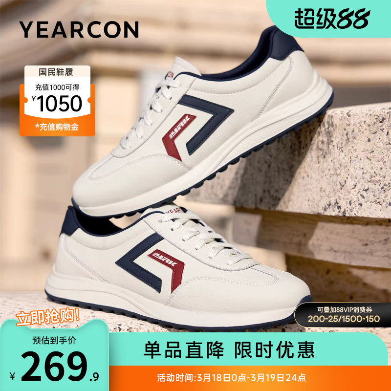 意尔康男鞋2026新款春季阿甘运动鞋男士软底轻便休闲鞋男款德训鞋