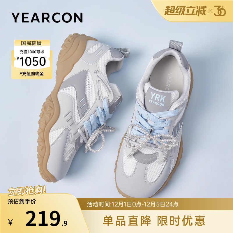 意尔康女鞋官方旗舰店