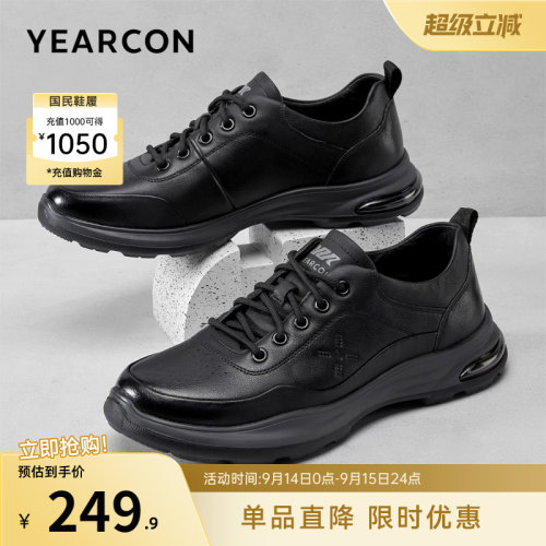 意尔康男鞋官方旗舰店休闲鞋皮鞋