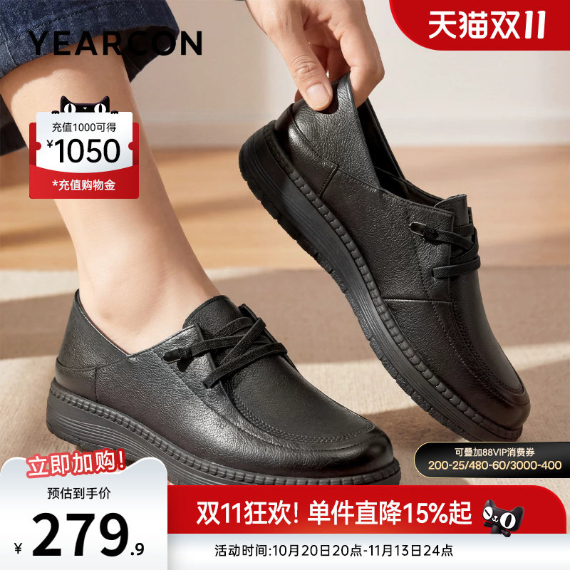 意尔康女鞋2026秋季真皮舒适单鞋平底休闲妈妈皮鞋软底中老年母亲