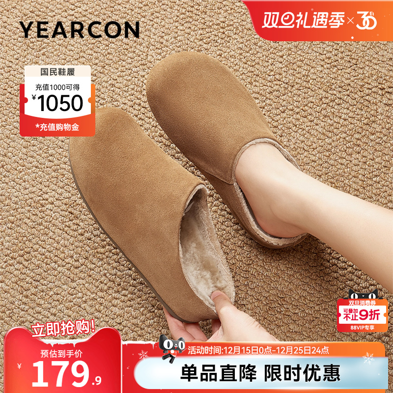 意尔康女鞋官方旗舰店