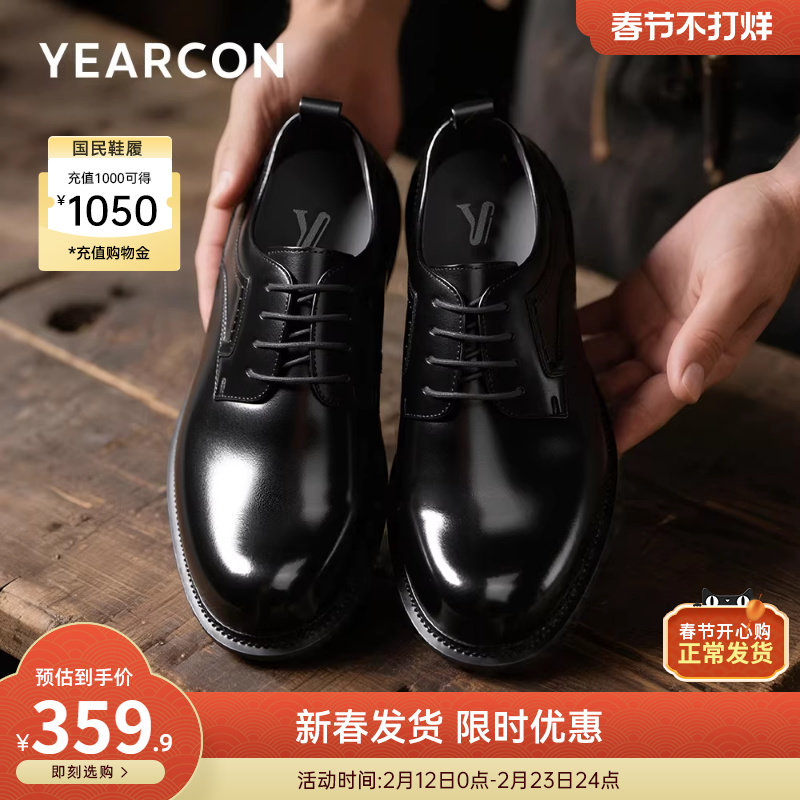 意尔康男鞋2025新款真皮厚底增高休闲男士大头皮鞋年轻男款德比鞋