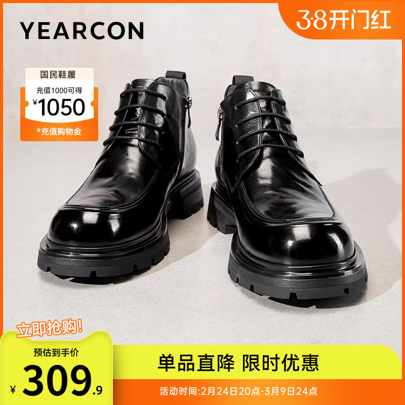 意尔康男鞋冬季加绒保暖棉鞋男款高帮皮鞋男士商务休闲鞋厚底软底