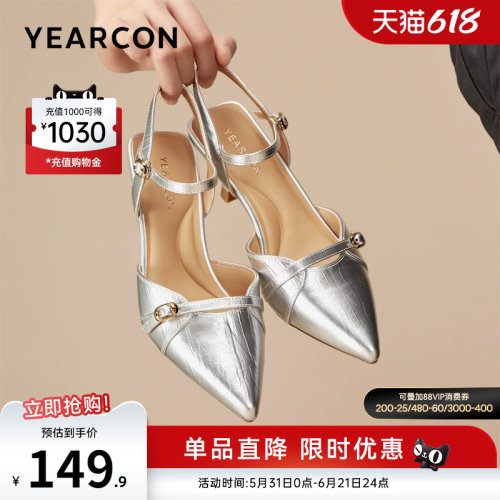 意尔康女鞋官方旗舰店