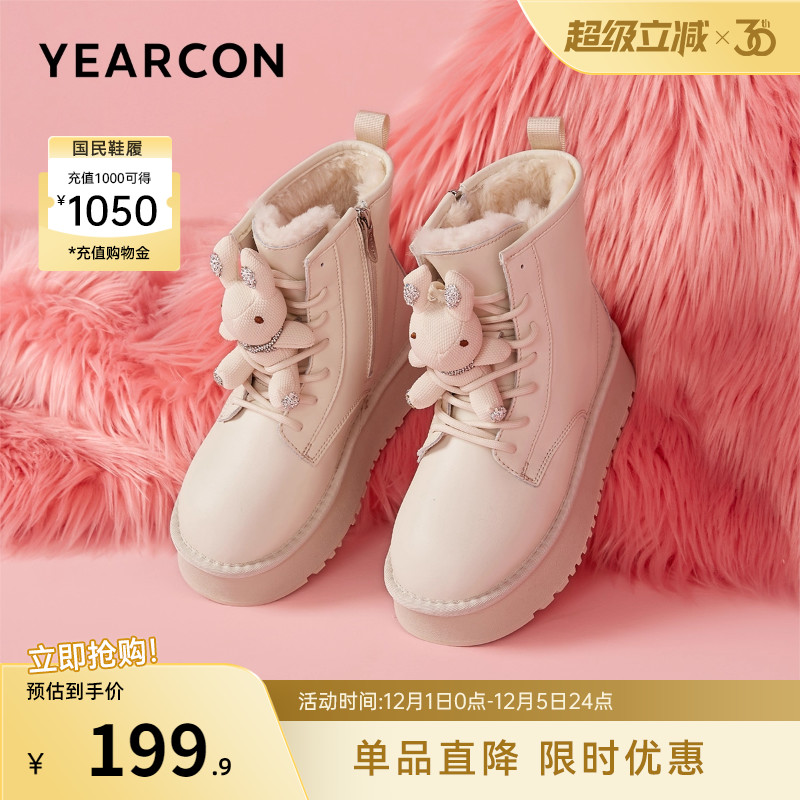 意尔康女鞋官方旗舰店