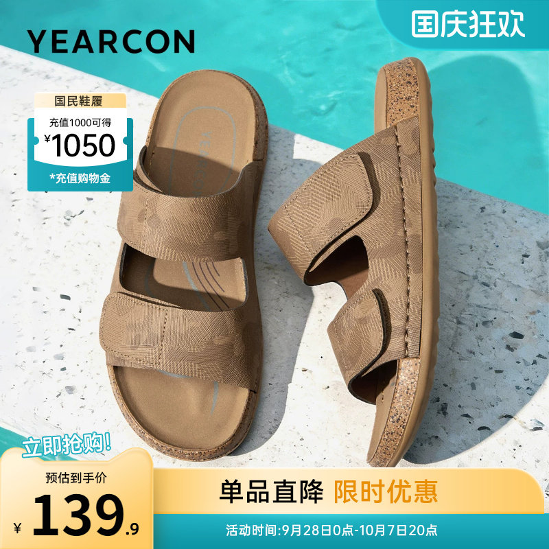意尔康男鞋官方旗舰店凉拖鞋图片