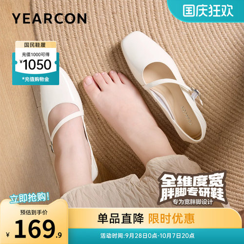 意尔康女鞋官方旗舰店