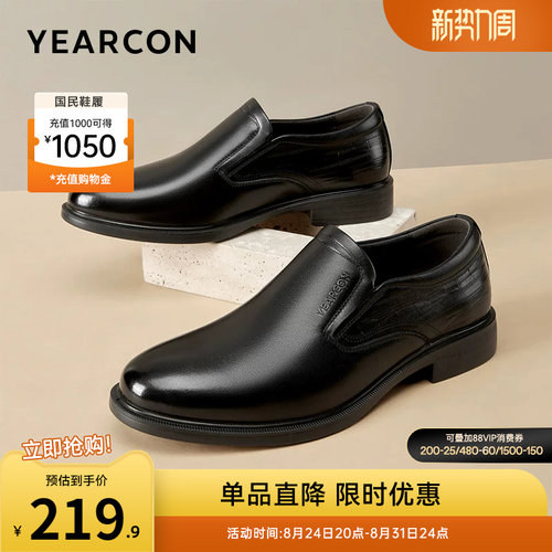 意尔康男鞋官方旗舰店皮鞋