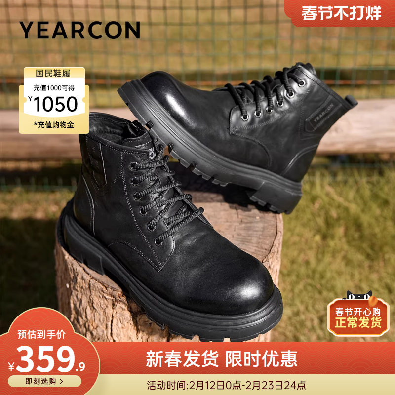 意尔康男鞋2025冬季真皮马丁靴男士中帮靴子休闲男款高帮皮鞋加绒