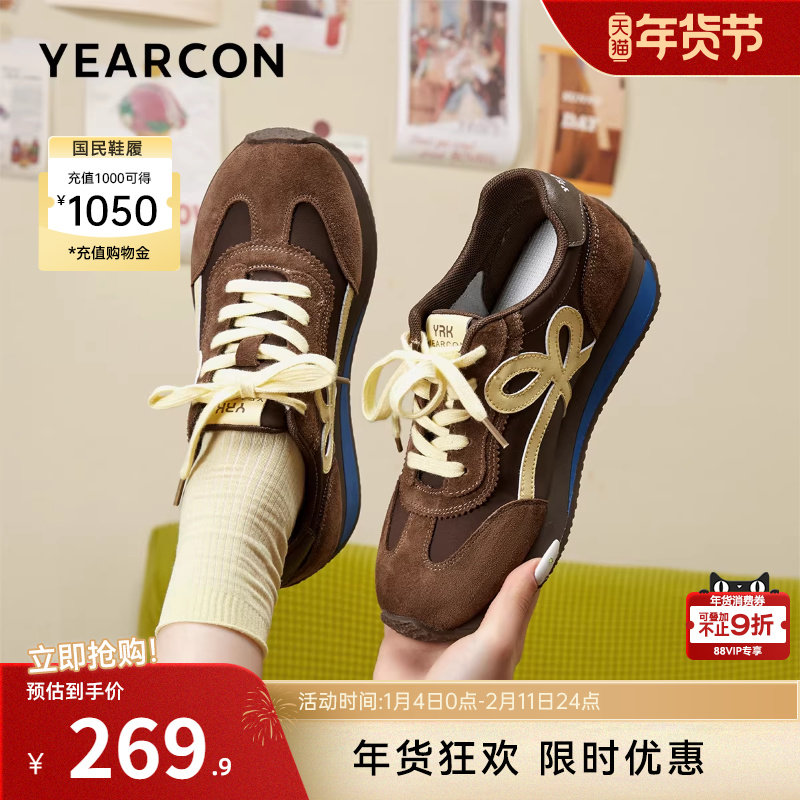 意尔康女鞋2025秋季新款平底德训鞋运动休闲女士复古单鞋英伦软底,女鞋,德训鞋,淘宝优惠券,粉丝福利购,淘宝优惠卷