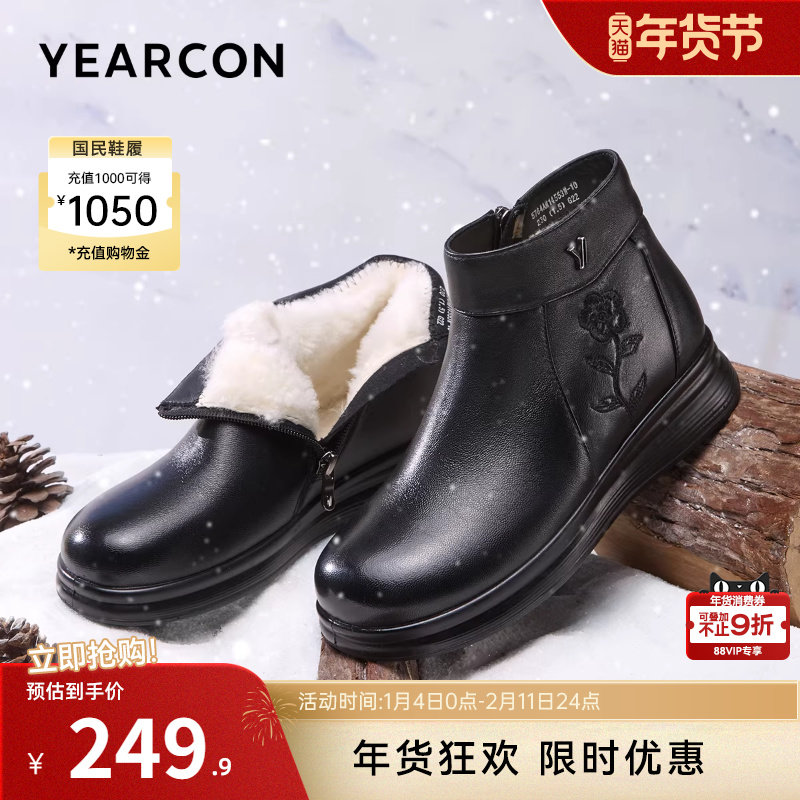 意尔康女鞋2025冬季短靴真皮短筒皮靴中老年妈妈棉鞋加绒保暖皮鞋