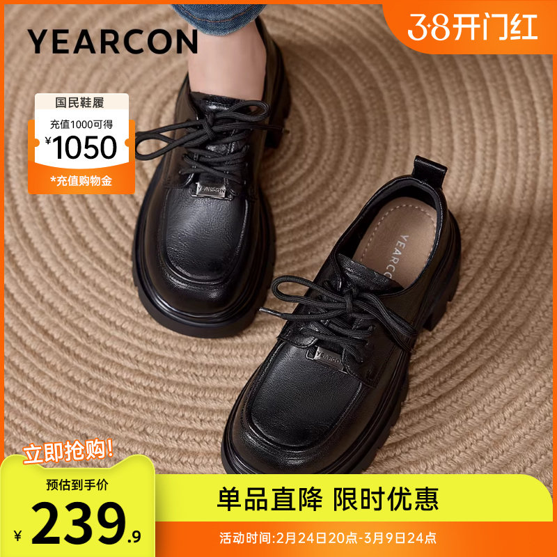 意尔康女鞋春秋季羊皮高跟厚底乐福鞋女士英伦皮鞋深口单鞋真皮