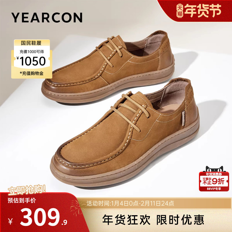 意尔康男鞋春秋季真皮软底休闲鞋皮鞋男士户外工装鞋男款软底舒适
