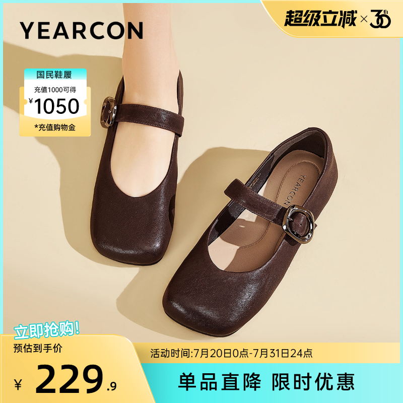 意尔康女鞋春秋季女士真皮平底单鞋方头法式玛丽珍鞋配裙子