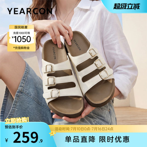 意尔康女鞋官方旗舰店