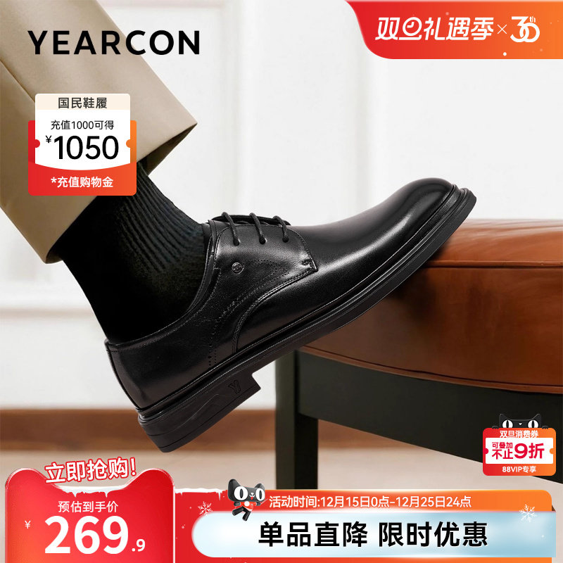 意尔康男鞋2025新款真皮商务正装德比皮鞋男士新郎结婚英伦风软底