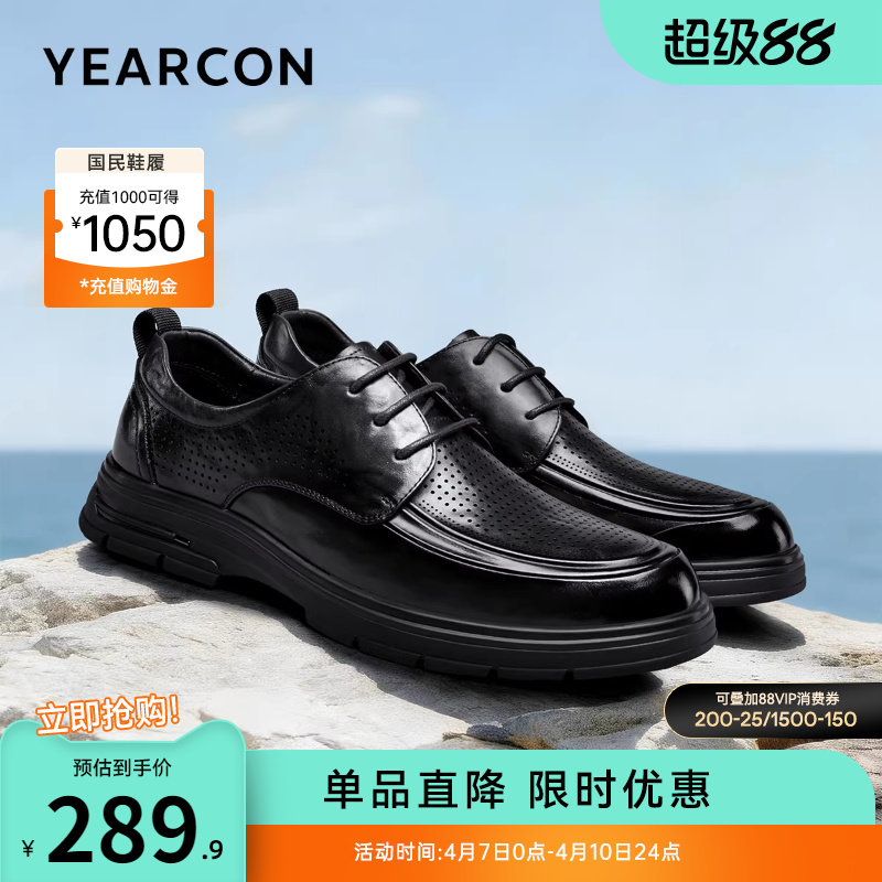 意尔康男鞋2026夏季新款真皮正装商务休闲皮鞋男士薄款透气皮凉鞋