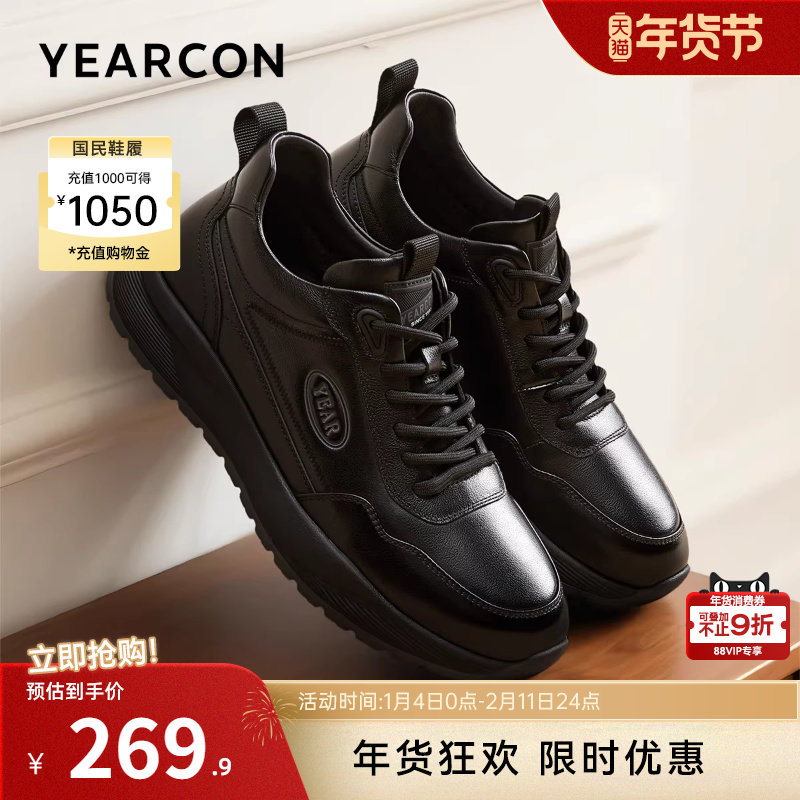 意尔康男鞋2025新款冬季真皮男士加绒运动皮鞋二棉休闲鞋男款软底