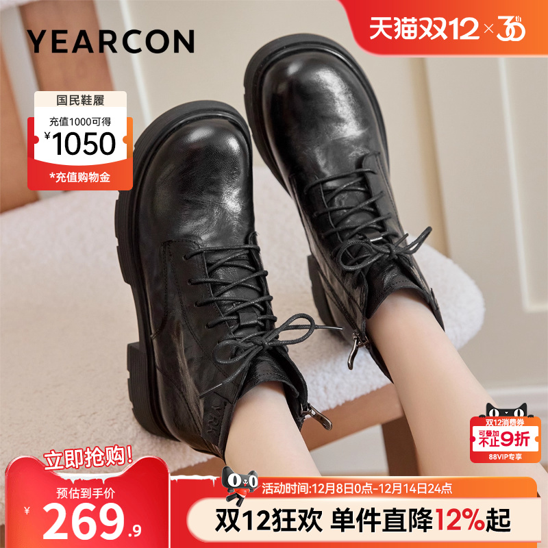 意尔康女鞋官方旗舰店