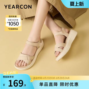 意尔康女鞋2026夏季厚底大码凉鞋外穿海边运动休闲度假沙滩鞋女士