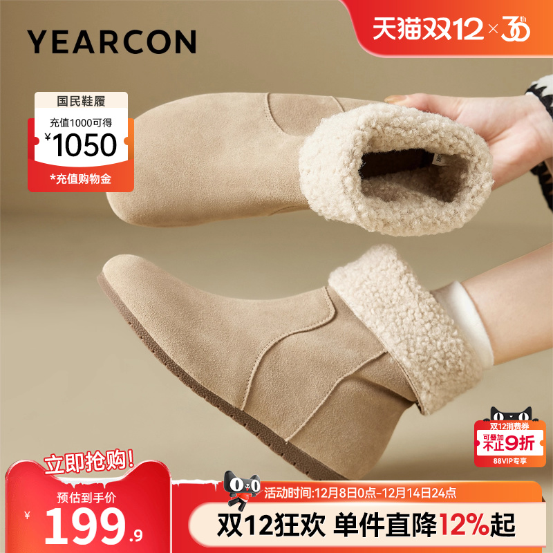 意尔康女鞋官方旗舰店