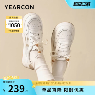 小白鞋 新款 2026春季 平底板鞋 女士皮鞋 透气运动休闲单鞋 意尔康女鞋