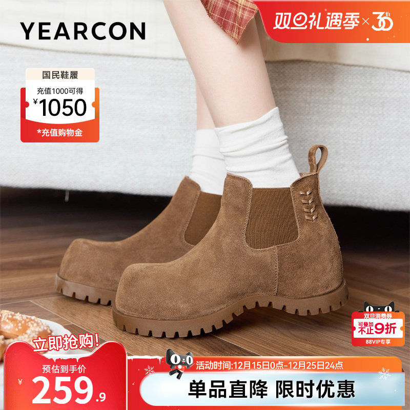 意尔康女鞋2025冬季英伦复古休闲加绒短靴切尔西靴粗跟气质内增高