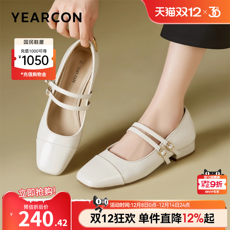 意尔康女鞋玛丽珍鞋低跟