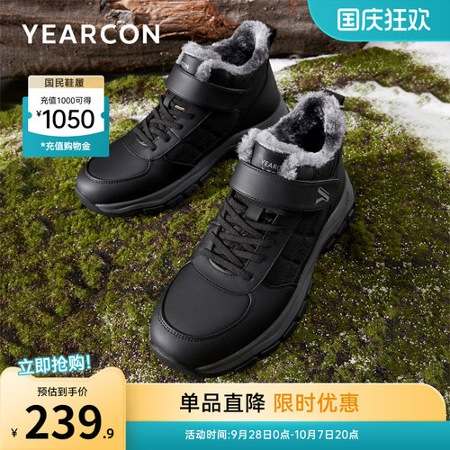 意尔康男鞋官方旗舰店