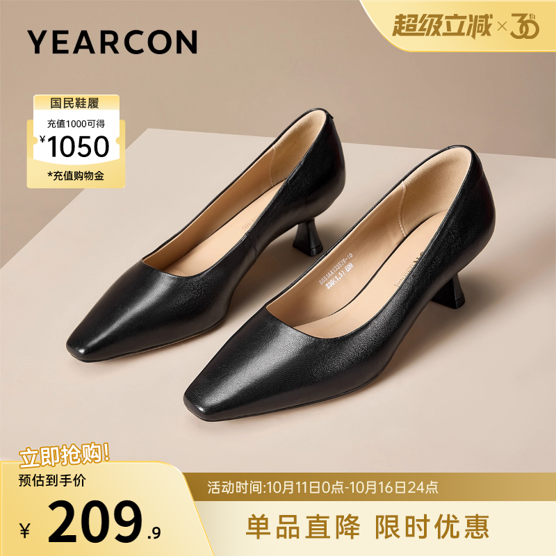 意尔康女鞋2025秋季单鞋羊皮尖头气质通勤女士职业工作鞋面试皮鞋
