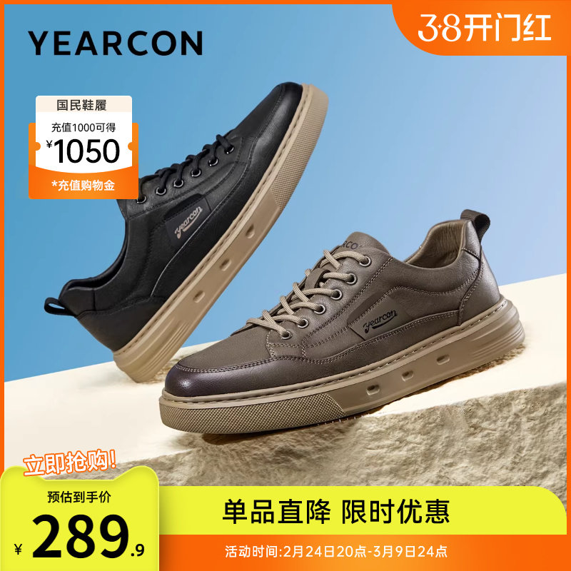 意尔康男鞋春秋季男士真皮休闲板鞋黑色百搭软底皮面工装鞋男款